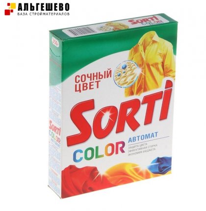 Стиральный порошок Sorti Color Автомат, 350 гр, упак. 24 шт.