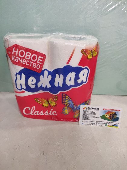 Туалетная бумага