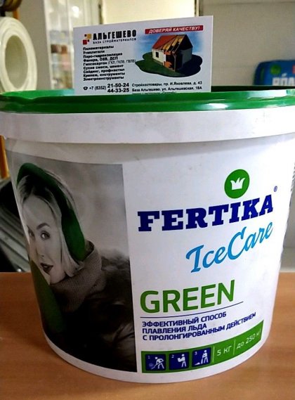 Противогололедный материал FERTIKA IceCare GREEN 5 кг работает при темп. до - 20°С (90)