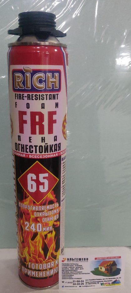 Пена монтажная RUSH FIRESTOP FLEX 65 профессинальная огнестойкая всесезонная (12)