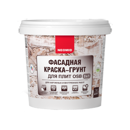 Неомид Фасадная краска-грунт для плит OSB Proff 3 в 1 (14 кг)