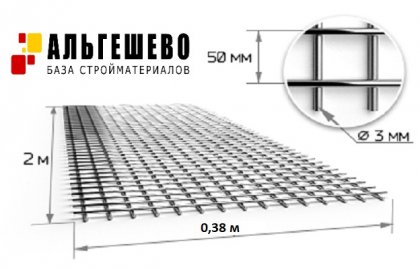 Кладочная сетка Вр-I Ø3 (яч. 50х50) 380х2000