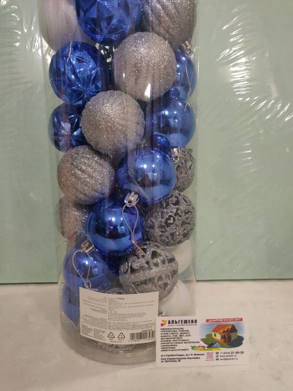 Набор ёлочных шаров 6 см цвет синий, 40 шт.