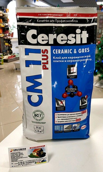 CERESIT СМ 11 Plus (5 кг) для плитки