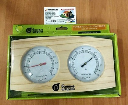 Термометр с гигрометром Банная станция 24,5х13,5х3 см для бани и сауны / 4