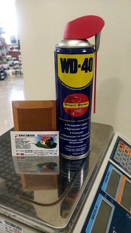 Смазка универсальная WD-40 420 мл