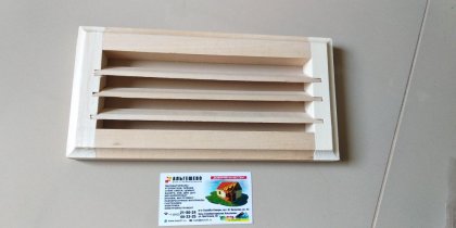 Вентиляционная решетка без задвижки (малая), липа, 25х12,5 см  