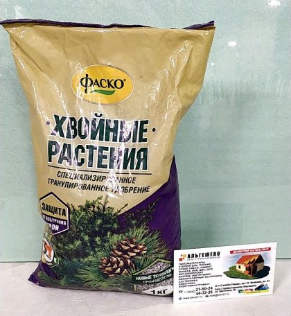 Для хвойных растений гранулы 1 кг\20 шт Фаско