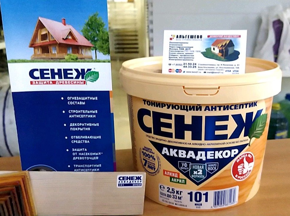 Сенеж аквадекор иней купить в Нижнем Новгороде - цена от фирм и частников на Проминдекс