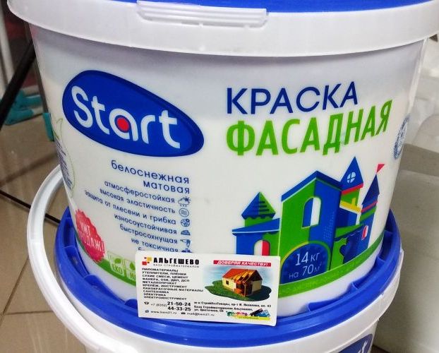 Start paint. Фасадная краска Сайвер start. Краска старт фасадная белоснежная 14 кг Сайвер. Start краска Сайвер моющаяся белоснежная 14кг. Краска ВД для фасадов (белоснежная) 1,0кг старт.