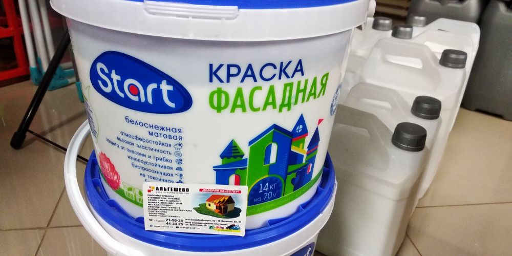 Start paint. Фасадная краска Сайвер start. Краска старт фасадная белоснежная 14 кг Сайвер. Краска фасадная Акромар 14кг. Фасадная краска старт белая.